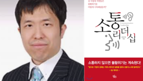 Portrait of Gyu-min Jeon